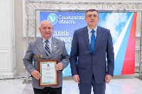 На Сахалине отметили День Героев Отечества, Фото: 8