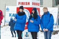 Сахалинская лыжня - 2017, Фото: 14