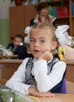 Более 2,5 тысяч первоклашек Южно-Сахалинска отправились в школу, Фото: 5