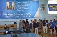 Чемпионат Сахалинской области по настольному теннису, Фото: 11