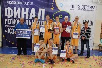 Школьники из Синегорска и Южно-Сахалинска выступят на дальневосточных соревнованиях по баскетболу, Фото: 20