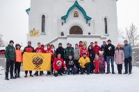 В Южно-Сахалинске православная молодёжь и общественность вышли на «Муромскую дорожку», Фото: 7