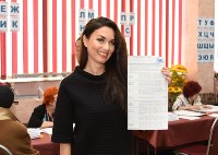 Выборы в Холмске, Фото: 6