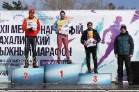 Более 500 лыжников преодолели сахалинский марафон памяти Фархутдинова, Фото: 22