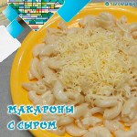 Топ-5 любимых блюд школьников Южно-Сахалинска, Фото: 3
