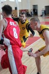 Сборная Охи стала обладателем Кубка Сахалинской области по баскетболу , Фото: 3