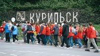 Гранты на 100 и 300 тыс рублей получили сахалинцы на форуме «Итуруп», Фото: 19
