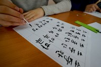 Сахалинским гимназистам рассказали о Винни-Пухе и стажировках в Корее, Фото: 8