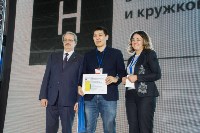 Сахалинцы на дальневосточном форуме «Наставник» победили в двух номинациях, Фото: 1