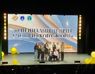 Награждение лучших учителей, воспитателей и педагогов-психологов в Южно-Сахалинске , Фото: 6
