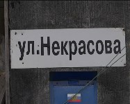 труп, Фото: 4