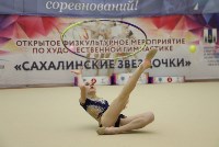 Около 200 гимнасток выступили на соревнованиях в Южно-Сахалинске, Фото: 1