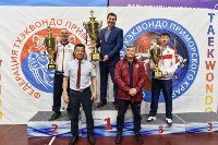 Сахалинские тхэквондисты завоевали 36 медалей на "Кубке Приморья 2023", Фото: 3