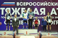 Сахалинцы завоевали семь медалей всероссийских соревнований по тяжёлой атлетике, Фото: 11