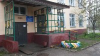 Ручеёк, детский сад №32, с. Костромское, Фото: 1
