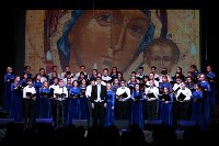 Концерт хоровой музыки, Фото: 8