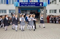 В первый день учебного года за парты сели более 58 тысяч юных сахалинцев и курильчан, Фото: 13