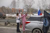 Масштабный автопробег ко Дню защитника Отечества: Фото 11 Масштабный автопробег ко Дню защитника Отечества, Фото: 11