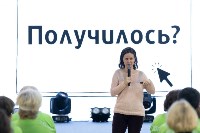 Около 50 волонтёров займутся навигацией участников интенсива "Архипелаг 2024" на Сахалине, Фото: 9
