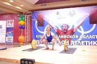 Кубок по тяжелой атлетике впервые прошел в Южно-Сахалинске, Фото: 10