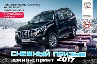 "Снежный призыв" собрал на Сахалине 45 команд автомобилистов-любителей, Фото: 7