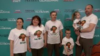 Пять сахалинских семей участвуют в полуфинале конкурса "Это у нас семейное" во Владивостоке, Фото: 2