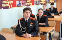 Кадеты, Фото: 5