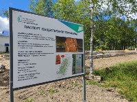 "Аллея Славы" со стелой и обелиском появится в Смирных , Фото: 2