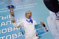 Соревнованию по фехтованию, Фото: 3