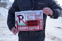 Снежная горка для детей вместо незаконной парковки появилась в Хомутово, Фото: 5
