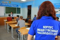 На Сахалине 149 человек досрочно сдавали ЕГЭ по русскому языку, Фото: 2
