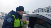 На Сахалине сотрудники ГИБДД порадовали автомобилисток цветами, Фото: 10