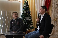 Олимпийский чемпион Шамиль Сабиров встретился с сахалинской молодёжью, Фото: 12