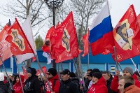 День народного единства 2024, Фото: 3