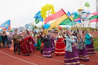 В Южно-Сахалинске отметили многонациональный праздник Сабантуй, Фото: 4