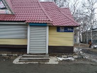 Магазин в центре Южно-Сахалинска оцепили оперативные службы, Фото: 2