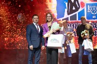 Лучших в бизнесе наградили в Южно-Сахалинске, Фото: 12