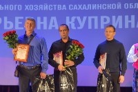 Передовиков и ветеранов Солнцевского угольного разреза наградили в честь Дня Шахтёра, Фото: 9