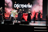 Гала-концерт в честь закрытия фестиваля-конкурса "Виктория", Фото: 8
