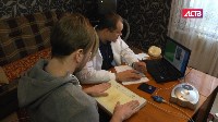 Подозрительные врачи продолжают давать странные консультации на севере Сахалина, Фото: 15