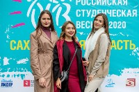 В Южно-Сахалинске раздали Гран-при талантливой молодёжи, Фото: 1