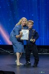 На Сахалине стали известны имена победителей регионального конкурса "Спортивная элита", Фото: 6