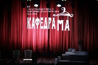 В Южно-Сахалинске назвали лучшие театральные коллективы области, Фото: 3