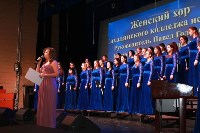 Концерт хоровой музыки, Фото: 11