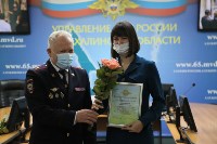 Награждение в УМВД России по Сахалинской области, Фото: 8