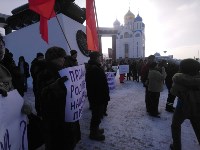 Митинг против передачи Курильских островов Японии прошел в Южно-Сахалинске, Фото: 5