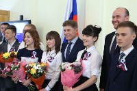 Двадцать юных сахалинцев получили паспорта в День России, Фото: 1