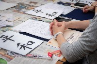 Мастер-классы по японской каллиграфии, Фото: 4