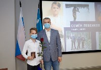 Торжественная церемония вручения паспортов состоялась в Южно-Сахалинске , Фото: 24
