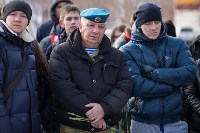 В Южно-Сахалинске почтили память воинов-интернационалистов, Фото: 1